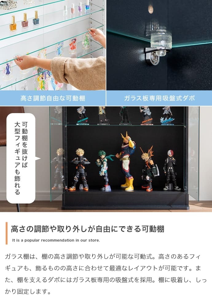 収納家具 ラック 段差式 コレクションボードコレクションケース コレクション収納 キュリオケース コレクション 展示棚 展示ケース ガラス棚 背面ミラー フィギュア 完成品 木製 木目調 ブラウン ホワイト 幅80cm×奥行24cm×高さ81.2cm