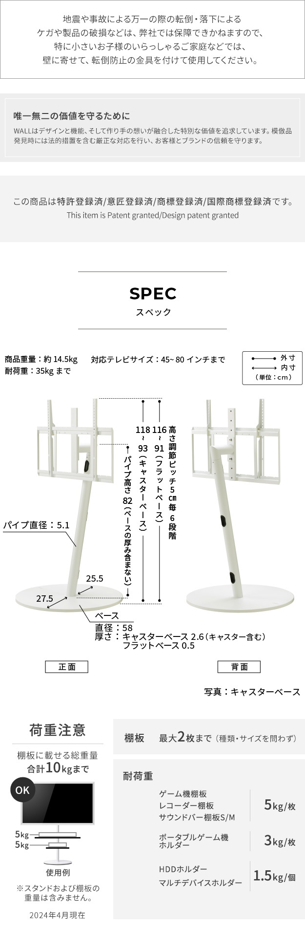 WALL SEVENSTAND セブンスタンド A2 ラージタイプ 45~80v対応 大型テレビ対応 コード収納 自立型 キャスター付き 移動 フラット 薄型ベース テレビ台 テレビスタンド TVスタンド ホワイト ブラック ウォールナット 震度7耐震