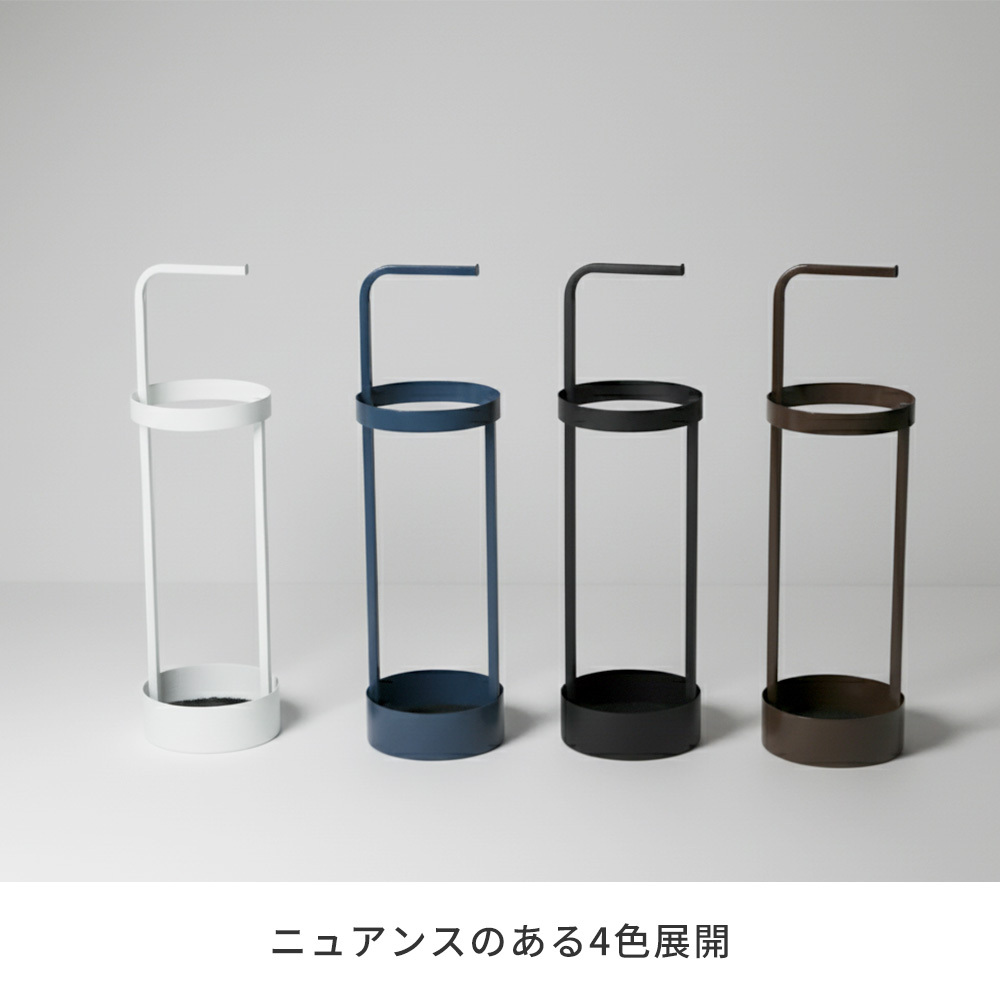 「ASPESH」 アスペシュ アンブレラスタンド （サークル) 2個セット IF-N0043-2P 直径20 高さ68.5 アイアン 傘立て かさたて スタンド 玄関 モダン おしゃれ 北欧 シンプル スリム 完成