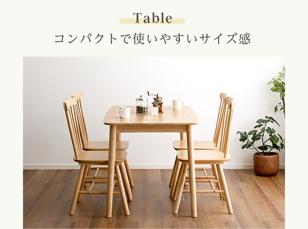ダイニング5点セット 120cm幅 新生活