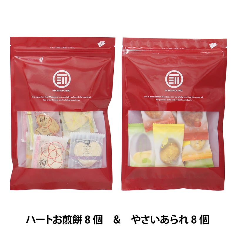 前田家 ハートのお煎餅 やさいあられ 4種ミックスセット 8個/24個 個包装 国産 煎餅 せんべい あられ おかき 詰め合わせ 国産米 ギフト 1000円ポッキリ 送料無料 メール便 MAEDAYA
