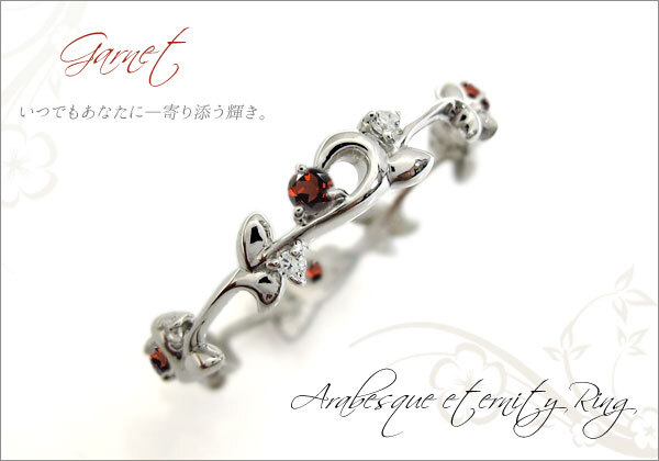 フルエタニティ リング ガーネット 唐草 K18 指輪