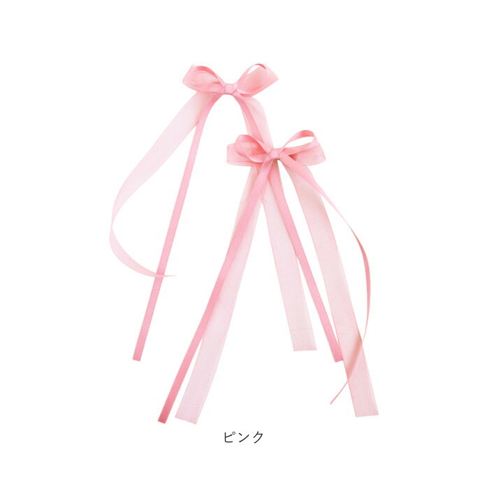 ヘアクリップ リボン 小さめ 通販 Rora モナ 2個セット 髪飾り ヘアアクセサリー 女の子 キッズ 子供 結婚式 発表会 プレゼント かわいい おしゃれ 上品 ロングリボン 卒園式 入学式 可愛い フォーマル カジュアル キッズファッション