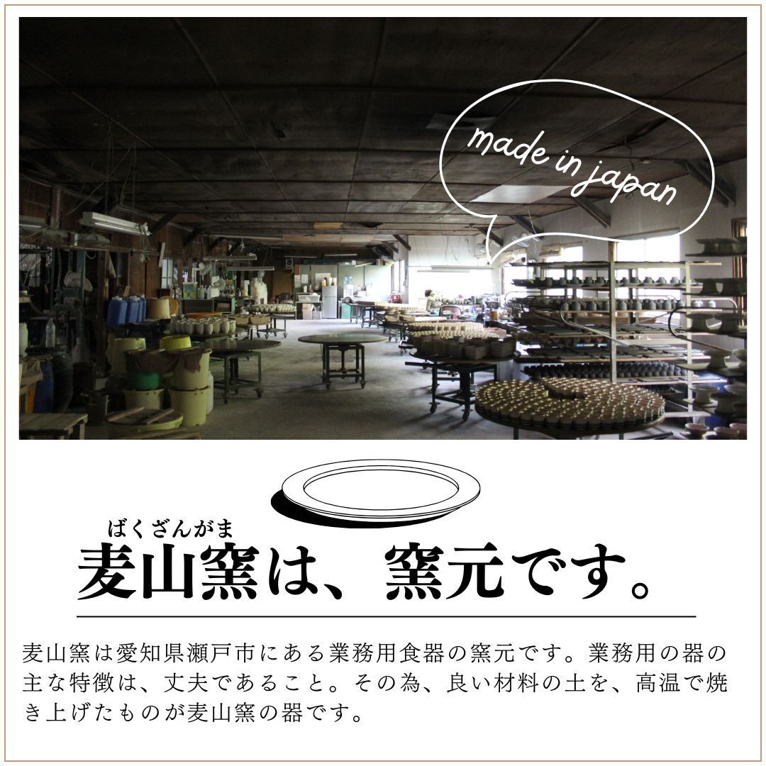 虹色のお皿　おしゃれ　和モダン（03069）