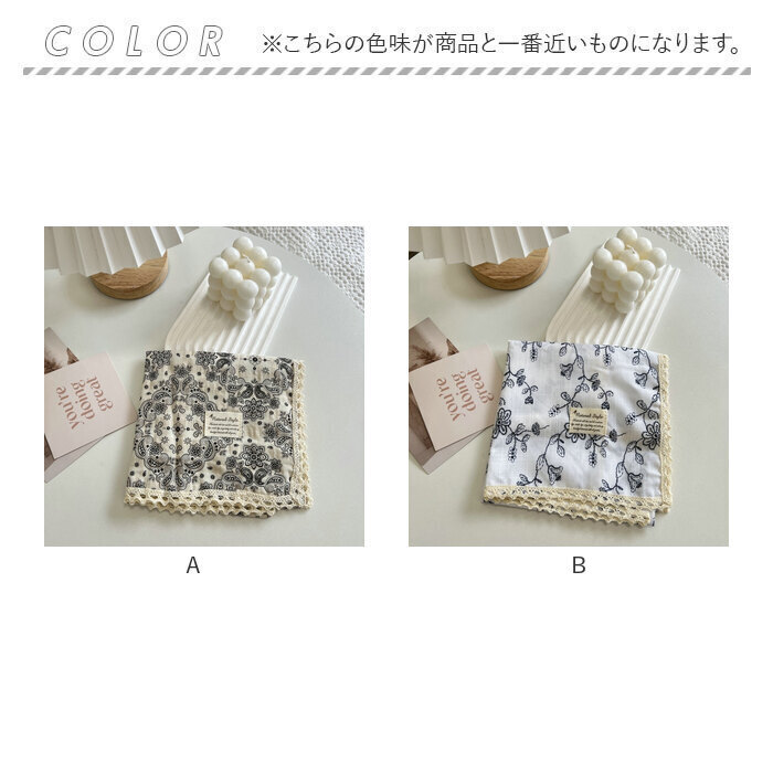 スカーフ 60 60 通販 レディース 正方形 60cm 柄 おしゃれ オシャレ バッグスカーフ ストール 大人 首元 襟元 レース カバンスカーフ 上品 きれいめ レディーススカーフ ヘアアクセ ヘアアレンジ ハンカチ ギフト 贈り物 シンプル かわいい