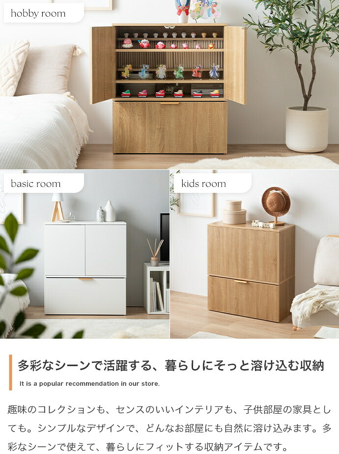 推し活 棚 推し活収納 キャビネット チェスト ラック 収納 推し 飾る 大容量 スリム 薄型 コンパクト 省スペース 扉付き 可動 ワゴン 仕切り キャスター リビング 隠す収納 隠せる 一人暮らし ワンルーム 本