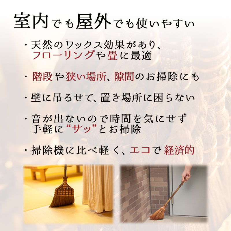 ほうき ホウキ 箒 棕櫚箒 皮巻き 4玉 62cm 掃除 ペット 毛 フローリング タイル ベランダ コンクリート 猫 ミニ 木 玄関 道具 庭 屋外 ホコリ 取り 草 犬 抜け毛 室内 溝 落ち葉 年末 畳 掃除道具 幅広 シュロ 側溝 玄関タイル 砂利 和 髪の毛 職人