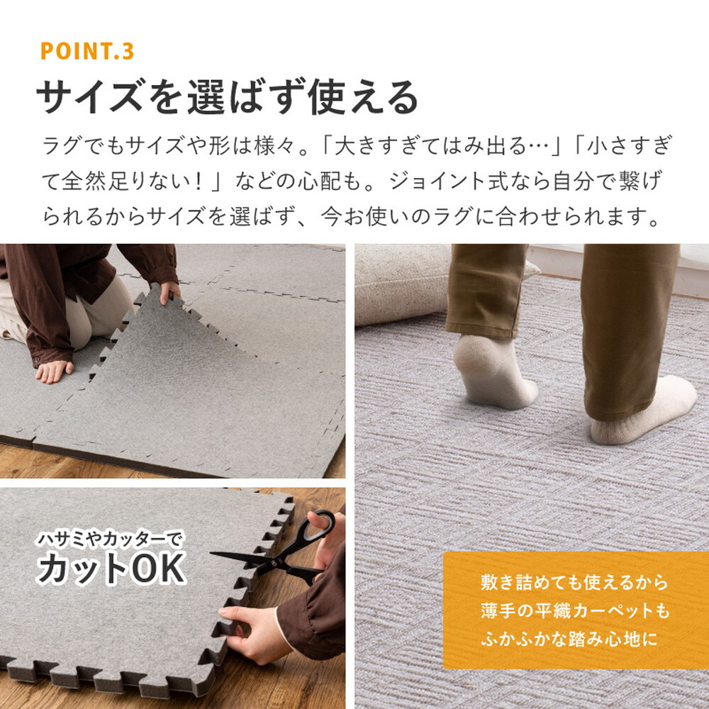 ラグ カーペット 【4枚セット】ジョイントアンダー 厚み増し太郎 アツマシ 約61×61cm の下に敷くマット ジョイントマット ジョイント式 下敷き 防音 滑り止め ふかふか 厚手 低反発