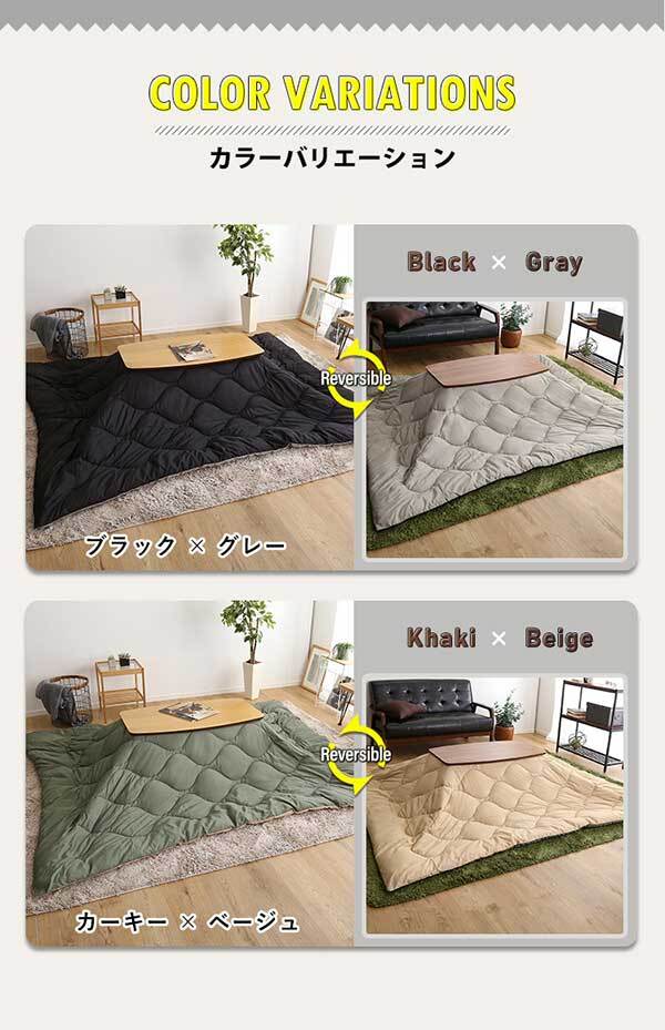 こたつ布団 コタツ布団 190×230cm 長方形 単品 洗濯OKなダウン生地の薄掛け mite-ミーテ- 掛け布団 かけ布団 カーキベージュ ブラックグレー 洗える ふっくら キルティング加工 クッション性 撥水 保温性 収納ケース付き 省スペース 新生活
