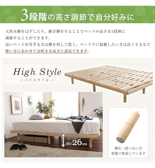 ベッド 寝具 ダブル 木製 国産ポケットコイルマットレス付 組立設置無料 2口 コンセント ウェルベ ブラウン 脚 足 高さ調整 高さ調節 すのこ 小物置き 宮 おしゃれ ベット マットレス付き セット