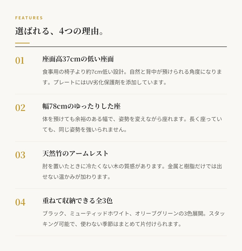 ガーデンチェア ラウンジチェア おしゃれ 屋外 椅子 ロータイプ リラックス デザイナーズ HOUE ホウエ クリック ルーミー 肘付き スタッキング デンマークデザイン 北欧 ガーデンファニチャー 屋外用 テラス ベランダ ウッドデッキ 竹 雨ざらし