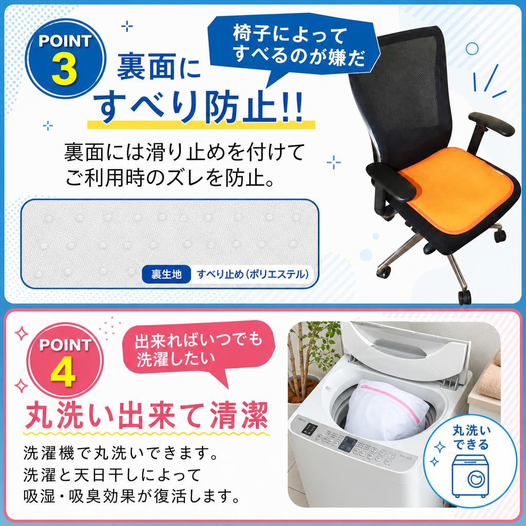 【ギフトラッピング無料】わたしのおしりムレ知らず！丸洗いOK！「美尻パッド」驚きの吸湿力と臭い強力カットできる汗取り座布団。防ダニ＆防カビ効果もあって長時間でもムレない♪【日本製 】