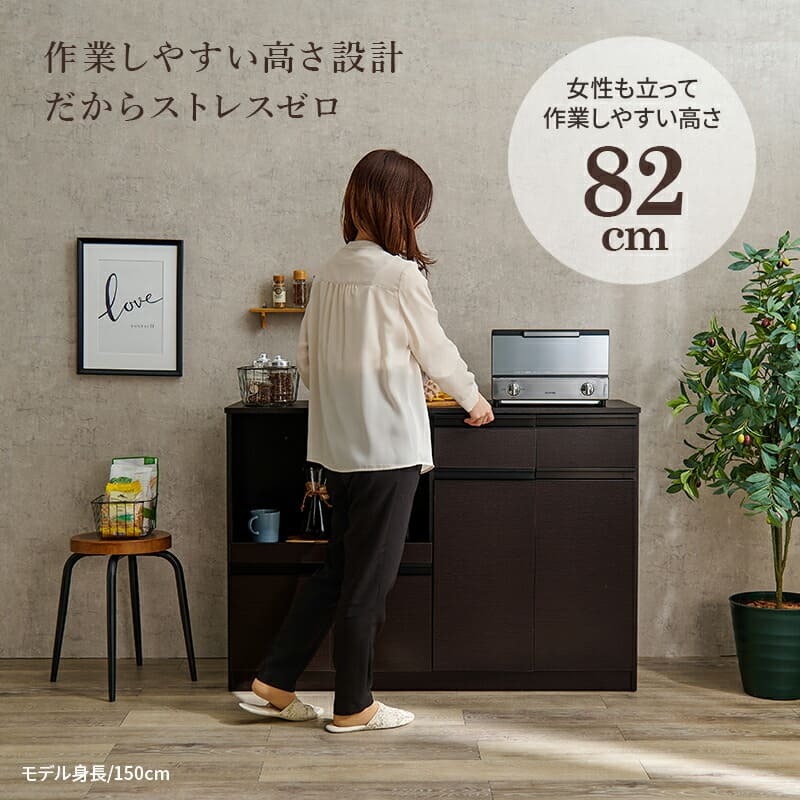 食器棚 キッチン収納 キッチンカウンター 炊飯器 幅118cm 高さ82cm キャビネット 食器 調理器具 家電スッキリ おしゃれ かわいい 北欧 木 収納 レンジ台 モダン 木製 木目 省スペース 多機能収納 ダークブラウン ナチュラル ホワイト ：