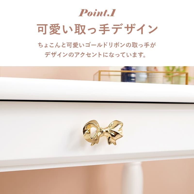 コンソールテーブル デスクテーブル 幅90 デスク 引出し 文机 ドレッサー リボン ホワイト かわいい 可愛い 姫系 おしゃれ アンティーク エレガント 収納 リビング 寝室 ルーム ドレッサー台 コンソールデスク 飾り台 家具 新生活