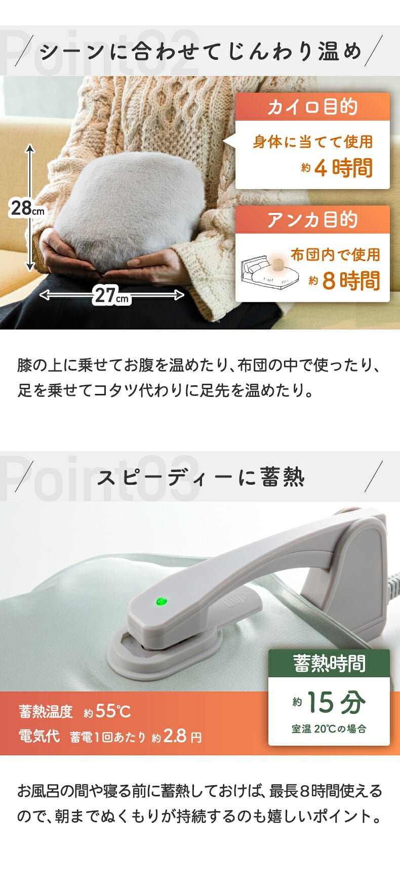 蓄熱式 湯たんぽ 充電式 コードレス エコ湯たんぽ ぬくぬく ラビットファーカバー付き お湯不要 繰り返し使える 充電式カイロ アンカ カイロ 防寒 冷え性対策 あったかグッズ 足元 お腹 もこもこ ふわふわ 省エネ 安眠 おしゃれ ギフト プレゼント THREEUP スリーアップ