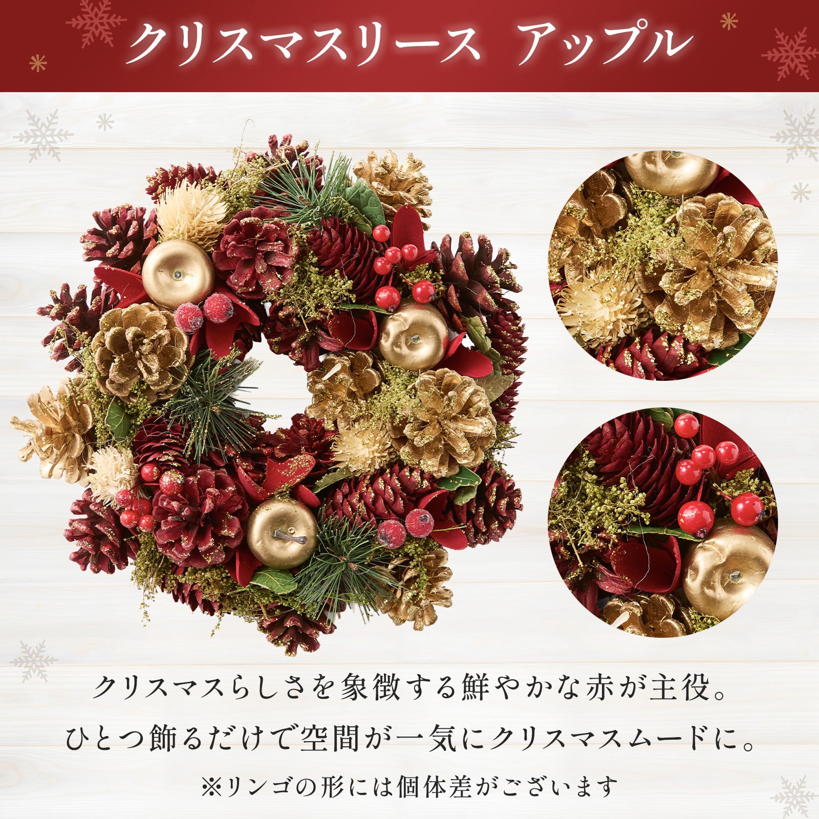 クリスマスリース 本物 玄関 リース ギフト 4種類から選 べる 品質保証 翌日配送 クリスマス 23〜29cm
