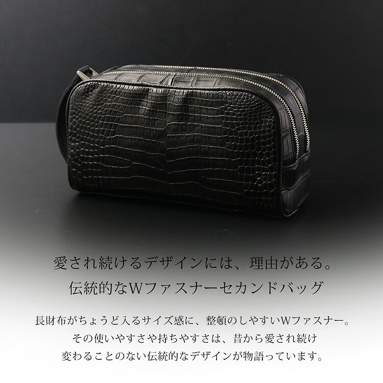 セカンドバッグ スモールクロコダイル マット加工 ダブルファスナー 日本製 メンズ 本革 クロコ レザー ハンドル付き シンプル ギフト プレゼント 4FA (06002011r)