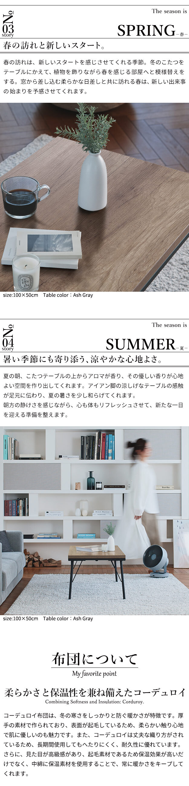 古材風アイアンこたつテーブル-ブルックロータイプ 100×50cm リバーシブルコーデュロイ保温綿入こたつ布団 2点セット SAI 彩 長方形 ブルックリン おしゃれ 掛け布団 あったか ローテーブル 炬燵 フラットヒーター 天然木 ヴィンテージ レトロ 新生活