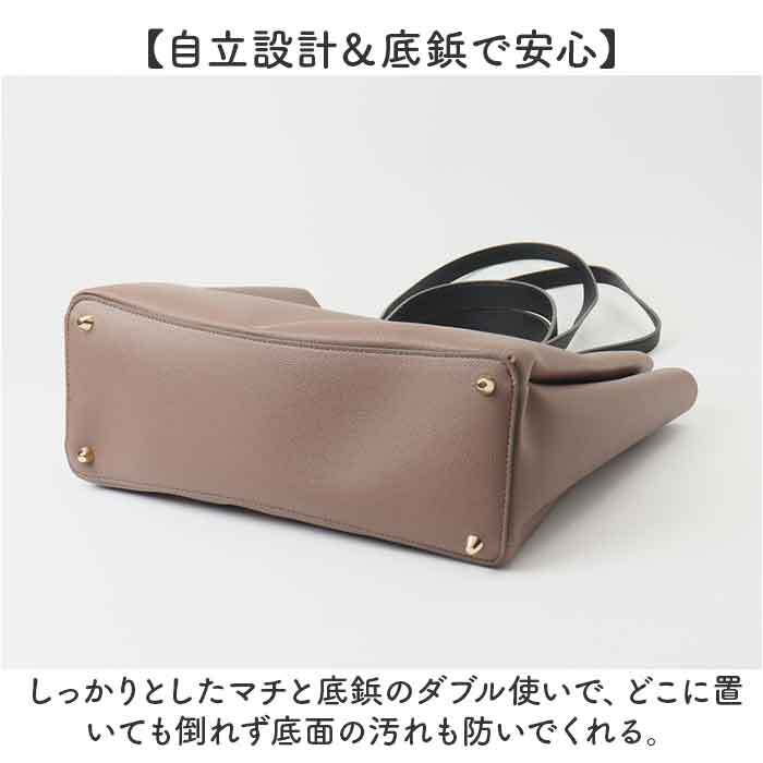 rename トートバッグ RTG24046 通販 トートバック ビジネスバッグ A4 大容量 軽量 軽い 自立オフィス 肩掛けカバン フェイクレザー きれいめ上品 フォーマル オケージョン 仕切りファスナー リクルート 就活 2wayバッグ お仕事バッグ