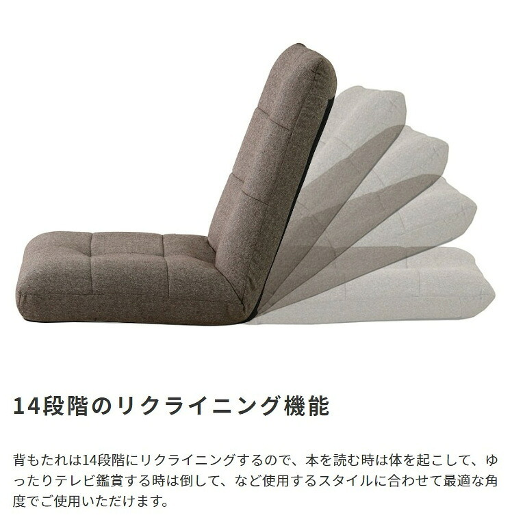 ベッド 寝具 ソファ 一人掛け 1P 1人掛け ソファー ポケットコイル リクライニング 座椅子 椅子 チェア 1人用 ローソファ フロアソファ