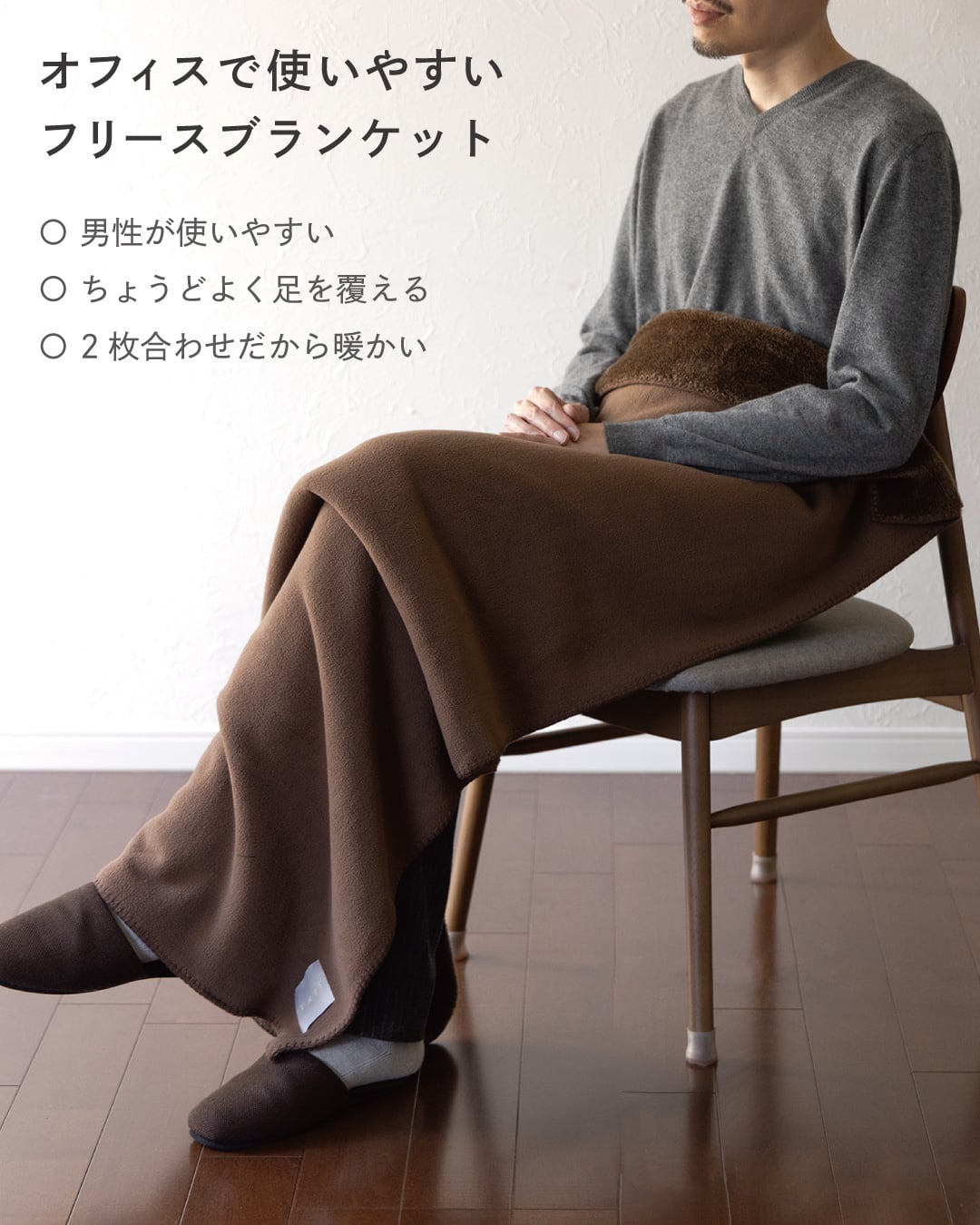 ［タバラット］ブランケット ひざ掛け メンズ デスクワーク フリース フランネルボア ブランド 大判 厚手 レディース 紳士 80×140cm ギフト 新生活 バレンタイン 父の日 夏用 冷房対策 敬老の日 TAV-046