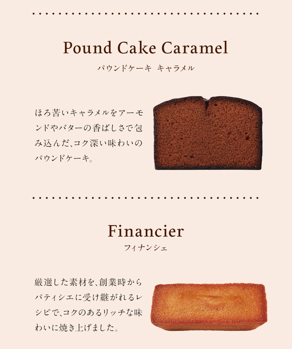 【送料無料】【熨斗 名入れ・メッセージカード 対応】敬老の日 2026 個包装 焼き菓子 ギフト プレゼント 人気 お祝い 内祝い お礼 お返し 誕生日 出産 結婚 スイーツ 詰め合わせ 30個入り【公式】KIHACHI キハチ シーズナルギフト 10種30個入
