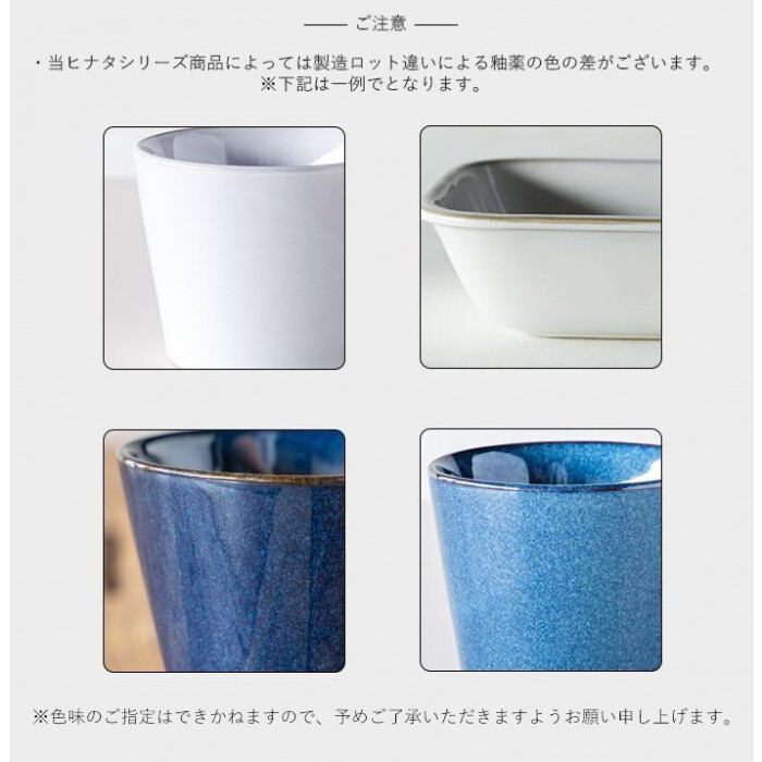 ボウル S HINATA ネイビー 14cm 陶器 食器 おしゃれ 北欧風 皿 深皿 取り皿 サラダボウル シリアルボウル スープボウル 電子レンジ対応 食洗機対応 プレート キッチン用品 テーブルウェア ギフト