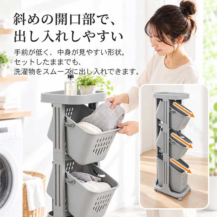 バスケット取り外し可能 ランドリーバスケット 2カラー 2段 3段 キャスター付き 洗濯籠 斜め 開口 取り出しやすい 衣類 タオル 下着 靴下 キッチン クローゼット 洗濯物 子供部屋 新発売 新商品