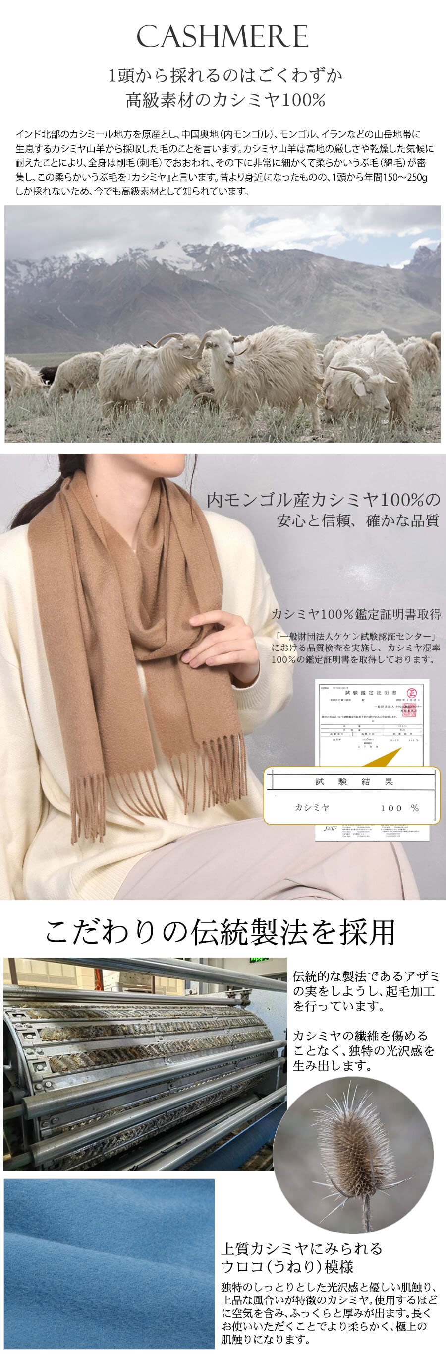 【名入れ 刺繍】【NEWギフトボックス無料】カシミヤ マフラー レディース 名入れ 刺繍 カシミア マフラー カシミヤ 100％ マフラー メンズマフラー 厚手 無地 シンプル 誕生日 秋 冬 母 女性 ブランド クリスマス ギフト プレゼント 箱付き(cs0099.0095)