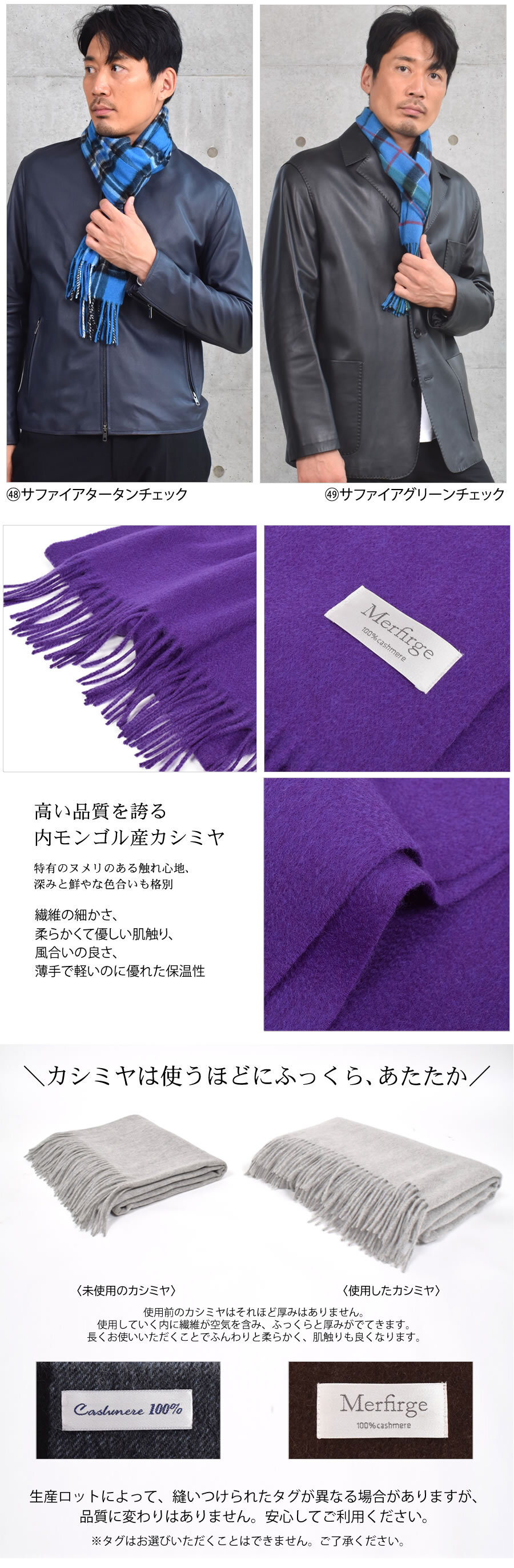 カシミヤ  マフラー メンズ カシミア マフラー  名入れ 刺繍 名前 ネーム刺繍   厚手 無地 シンプル 誕生日 秋 冬  男性 ブランド クリスマス ギフト プレゼントスーツ プレゼント(cs0099m)