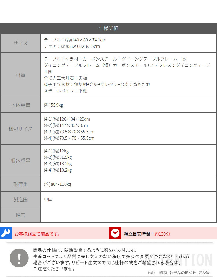 光沢天板ダイニングテーブル＆チェア-ホワイト- 5点セット 140cm 新生活