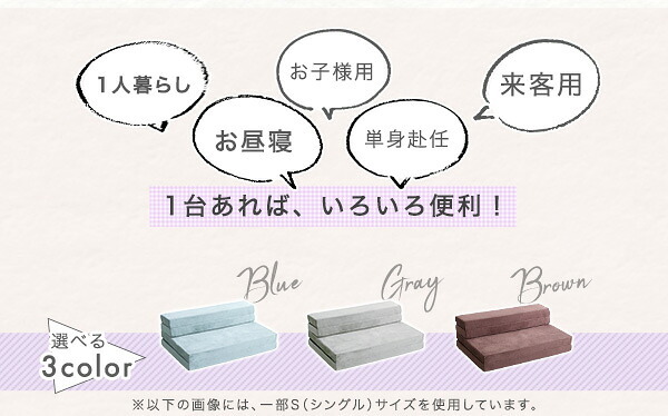ベッド 寝具 4Way折りたたみソファマットレス Tatin-タタン- SH-07-SDSM--BL ブルー セミダブル ホームテイスト 折りたたみソファマットレス 高反発ウレタン 反発力 ロール梱包 厚さ10cm 日本製 4way