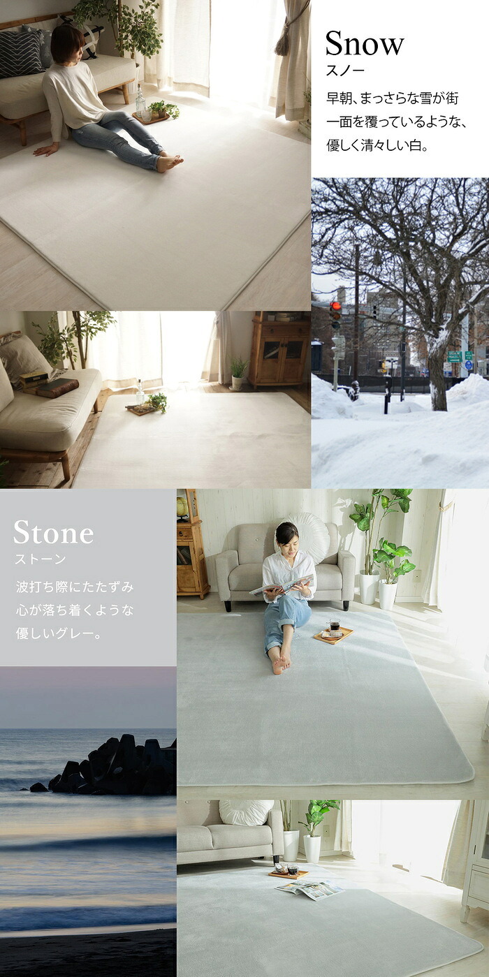ラグ カーペット マット 80×190cm ホリデープラス 敷物 撥水加工 はっ水加工 手洗い可能 ホット 対応 床暖房対応 すべり止め付き マイクロファイバー 低反発ウレタン 低ホルムアルデヒド シンプル 北欧 ホワイト ブラウン グレー グリーン