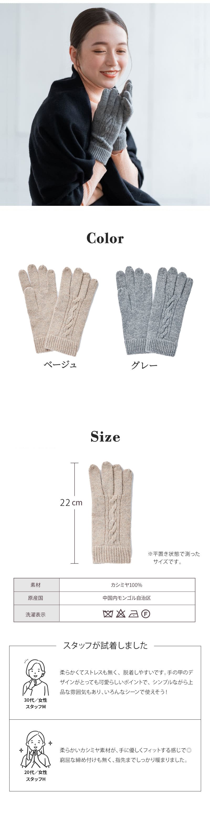 カシミヤ 100％ 手袋 レディース プレゼント グローブ カシミヤ100% カシミア 女性 婦人 友達 ギフト かわいい 暖かい てぶくろ ラッピング無料 アルカディアルカ arcadiarca ギフト