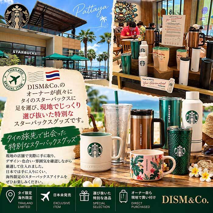 スターバックス タイ限定 ベアリスタ キーチェーン付き エコバッグ 折りたたみ コンパクト 海外限定 スタバ ベア ぬいぐるみ バッグ チャーム グッズ プレゼント 記念日 誕生日