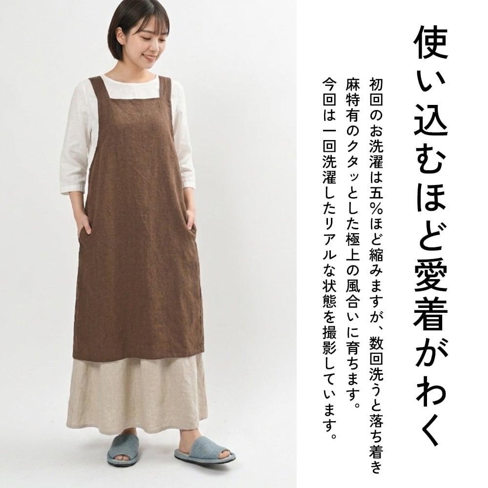 【名入れ】【送料無料】☆fabrizm タブリエエプロン 麻キャンバス☆【日本製】【fabrizm（ファブリズム）】