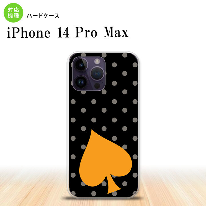 iPhone14 ProMax iPhone14 Pro Max スマホケース 背面ケース ハードケース トランプ 水玉 スペード 黒 オレンジ 2022年 9月発売 nk-i14pm-548