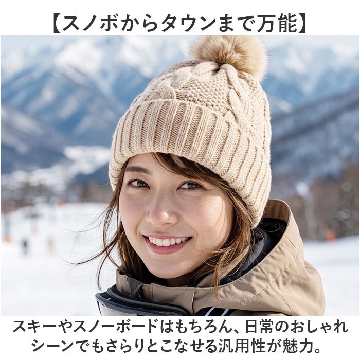レディース おしゃれ ニット帽 通販 ニットキャップ ニット帽子 ワッチキャップ ビーニー ポンポン付き ボンボン付き ケーブル編み スノボ スキー 防寒 かわいい 秋冬 可愛い オシャレ 通学 通勤 アウトドア レジャー あったか 秋物 冬物 レディース帽子