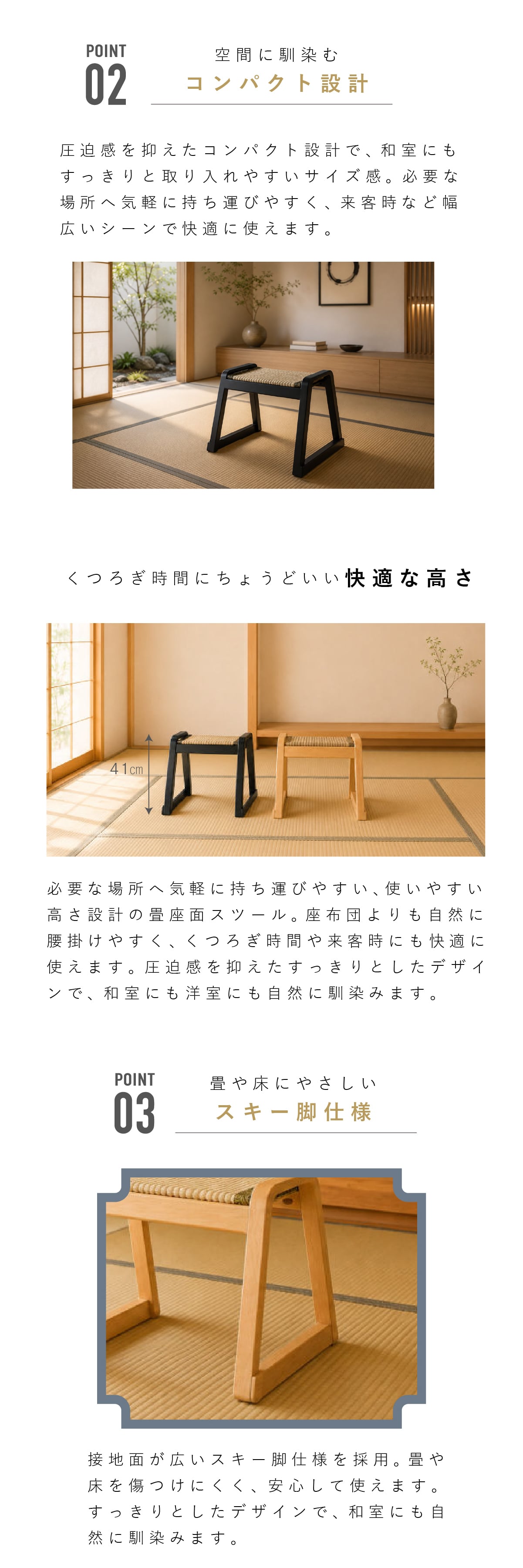 【メーカー直送】お座敷スツール 畳スツール 椅子 畳 スタッキング 法事 和風 スツール 和室 たたみ 天然木 軽量 座面取り外し 来客用 旅館 お盆 寺院 積み重ね ブラック ナチュラル 完成品 補助椅子 座敷椅子 1脚 2脚セット 4脚セット BC-722
