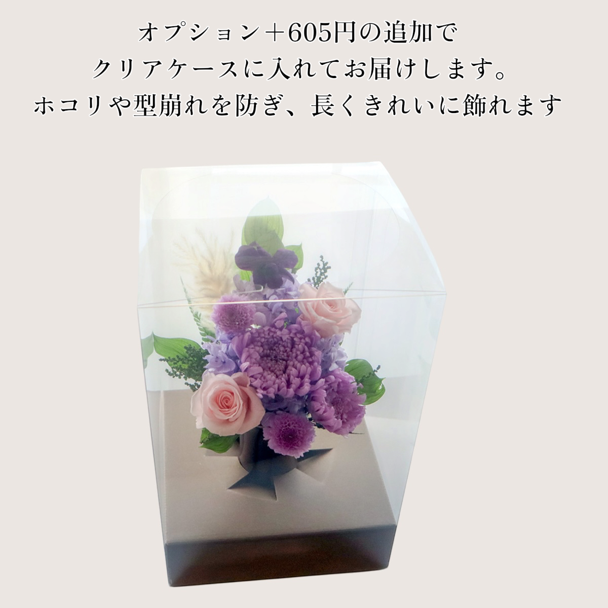 【高級プリザーブドフラワー仏花 さゆり】お供え花 仏壇用 花器付き 水やり不要 一対対応 お悔やみ 命日 法要 四十九日 一周忌 お盆 お彼岸