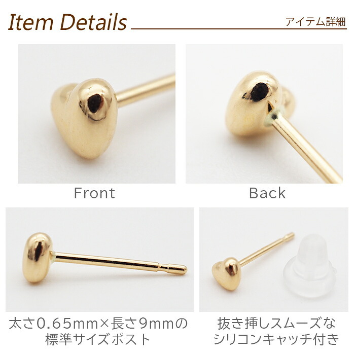 ピアス レディース ゴールド 18金 ハート 3mm 金属アレルギー 18K  かわいい シンプル 地金 片耳