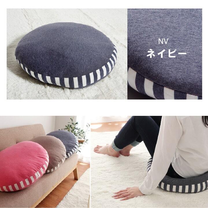 クッション フロア マイクロファイバー 無地 『エルマー』 約50R×5cm