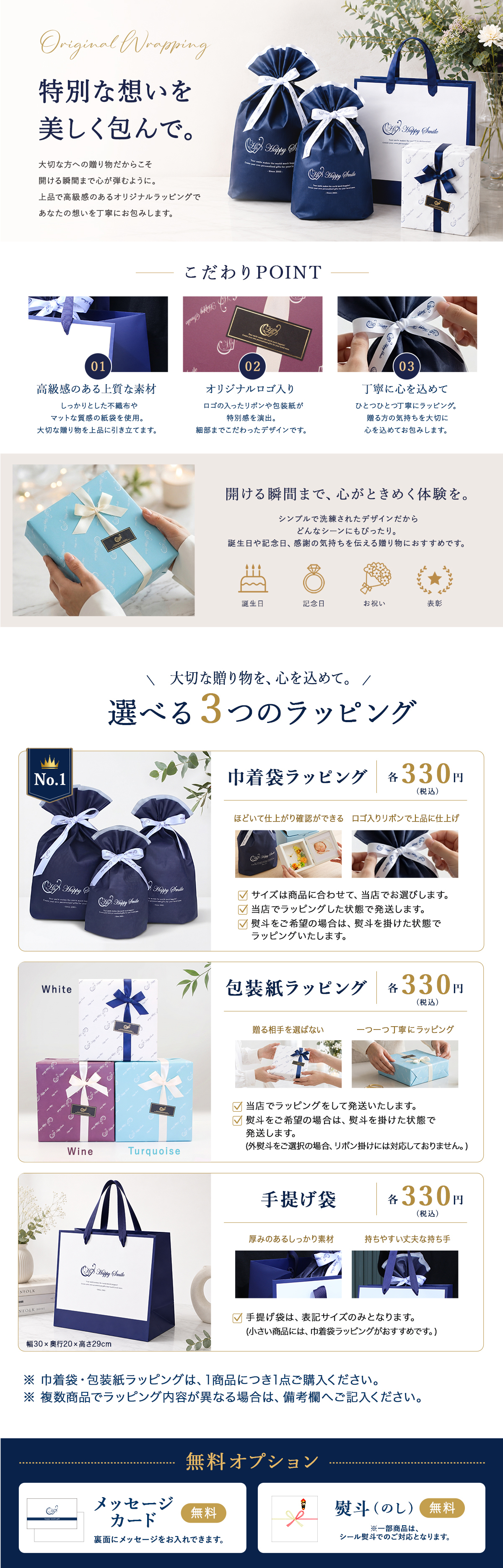 【名入れ可】【 Heartful woody-ハートフルウッディ- 】 ハート型プリザーブドフラワー 木製フレーム 名入れ 壁掛け 置き型 メッセージ入り 還暦 誕生日 結婚記念日 記念日 母の日 退職祝い