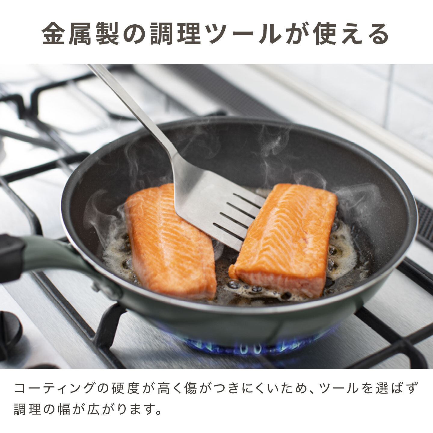フライパン evercook GREEN エバークック グリーン 24cm IH ガス EGIFPL24GR ドウシシャ DOSHISHA PFAS フッ素 有害物質 フリー 不使用 安全 軽い 浅型 中型 鍋 おしゃれ かわいい くっつかない こびりつかない 焦げ付かない 長持ち 500日保証 調理器具 ギフト プレゼント