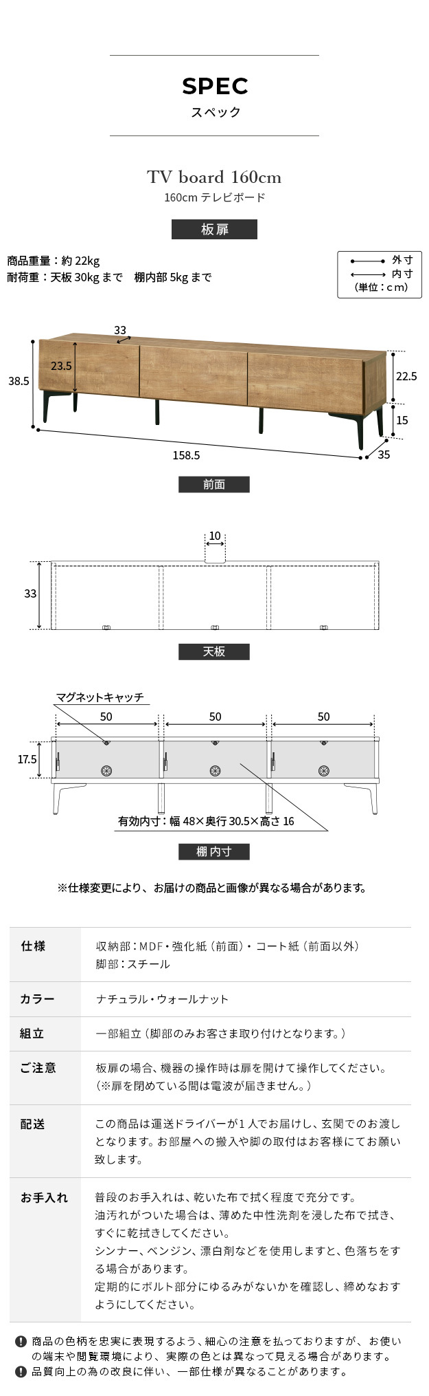 テレビボード 板扉/幅160cm テレビ台 ローボード TVボード 国産 日本製 セミ完成品 リビングボード テレビラック リビング収納 TV台 AVボード おしゃれ ナチュラル ウォールナット ブラウン オーク ホワイト ヴィンテージ〔テレビ台FV〕 新生活