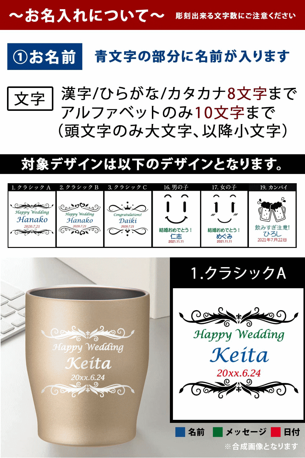 名入れ タンブラー プレゼント ギフト 4色 真空ステンレス カラータンブラー 350ml | 保冷 保温  即日 急ぎ 名前入り 女性 男性 父 義父 グラス マグカップ 湯呑 ロック オリジナル 記念品 退職 還暦 還暦祝い 赤 結婚祝い 誕生日 お酒 ビール 敬老の日