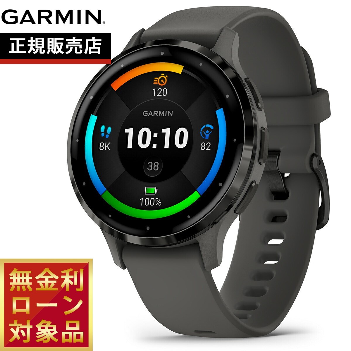 ほぼ未使用 GARMIN スマートウォッチ VENU SQ 2 / Shadow