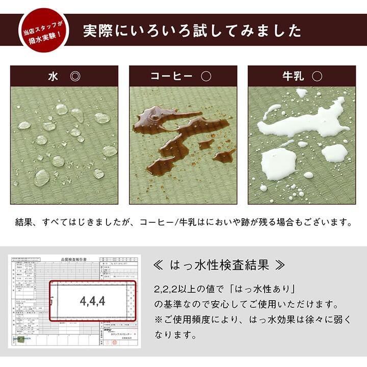 夏ラグ 夏用カーペット 純国産 い草 上敷き はっ水 カーペット 双目織 三六間3畳(約182×273cm）