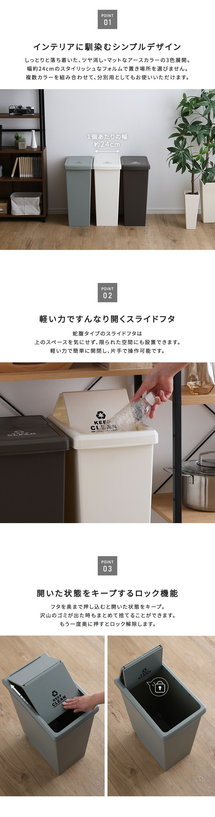 ゴミ箱 ダストボックス 30リットル ふた付き おしゃれ スリム スライドペール 30L フタ付き ごみ箱 分別 ペール