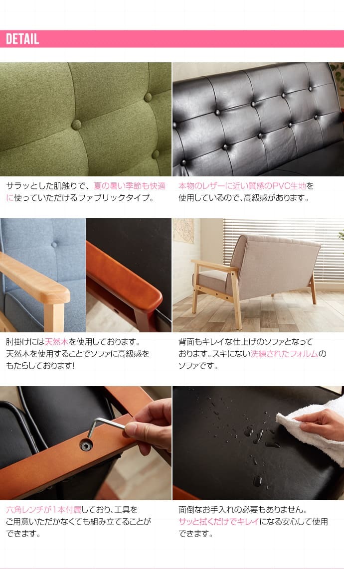 ソファ 座椅子 ー 3人掛け 3P 二人掛け ヴィンテージ ロー コンパクト リビング レザー 天然木 PVC おしゃれ